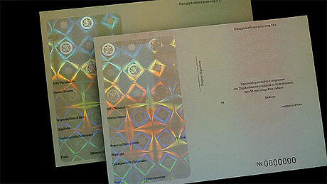 Bulgaria Temporary Refugee ID Card protected wth a KINEGRAM Bulgaria Temporary Refugee ID Card protected wth a KINEGRAM